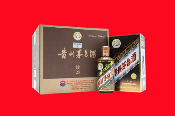 兴城市回收珍品茅台酒